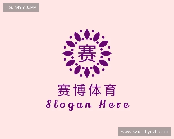 认识赛博体育